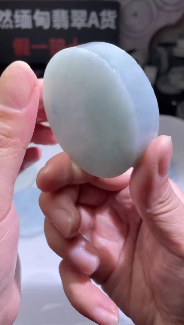 颈饰未镶嵌翡翠4206