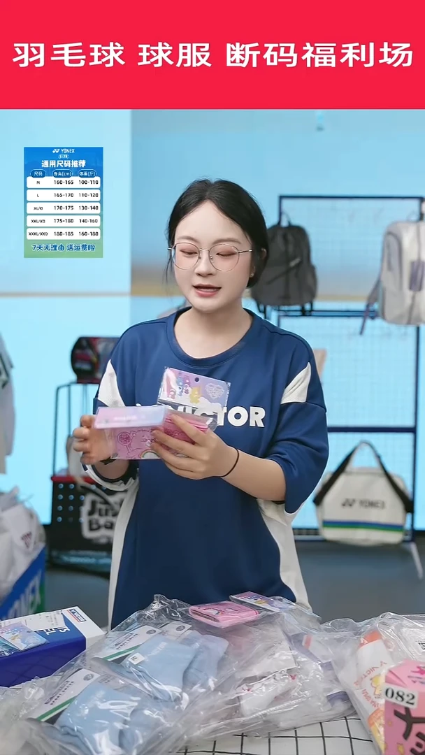 85号清仓衣服，不退不换！护腕粉色