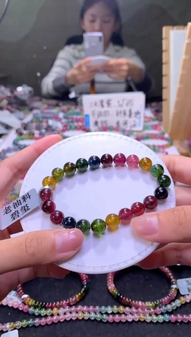 未镶嵌手串碧玺A51【天然碧玺】