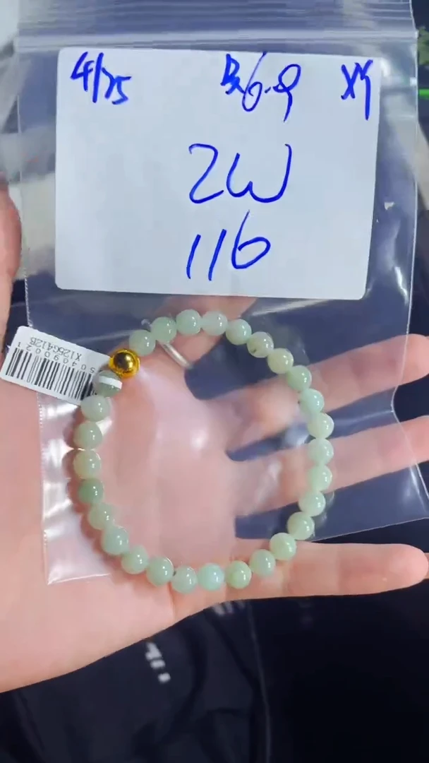 定制翡翠未镶嵌珠串