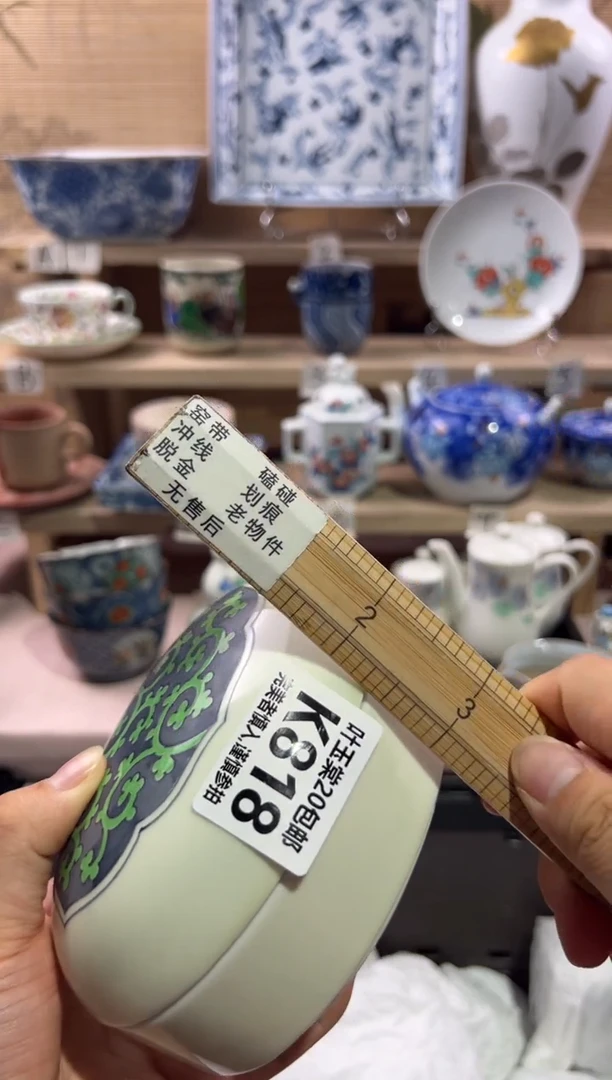 瓷片滴**庐                 K818
