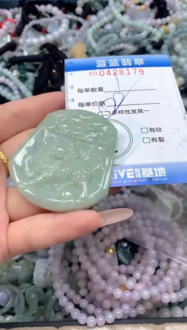颈饰未镶嵌翡翠闪购0428179ss