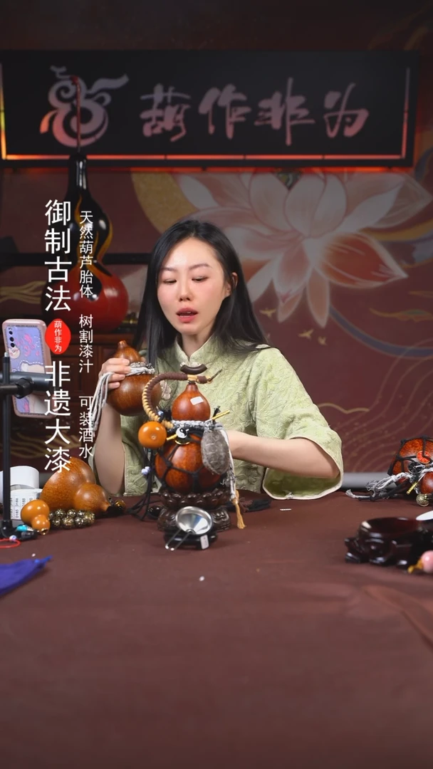 【闪购商品】139号500ml左右的非遗器器酒葫芦