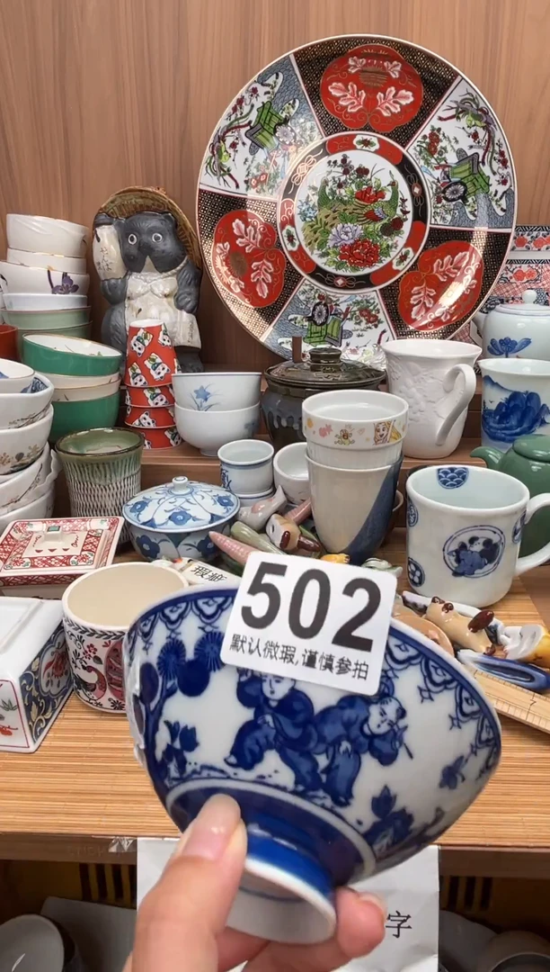 安*.瓷器瓷器瓷器瓷器