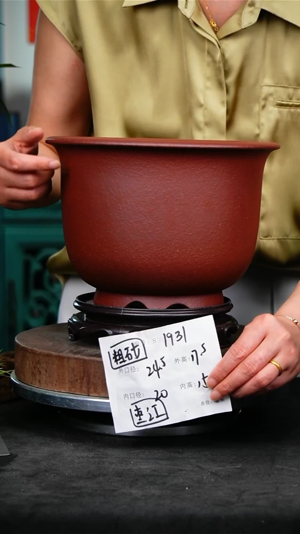 紫砂花盆1931+s紫砂花盆