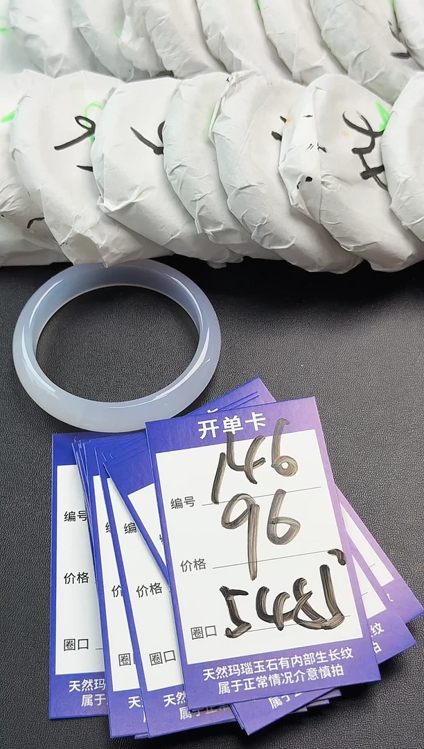 手镯玛瑙/玉髓未镶嵌玛瑙玉石手镯