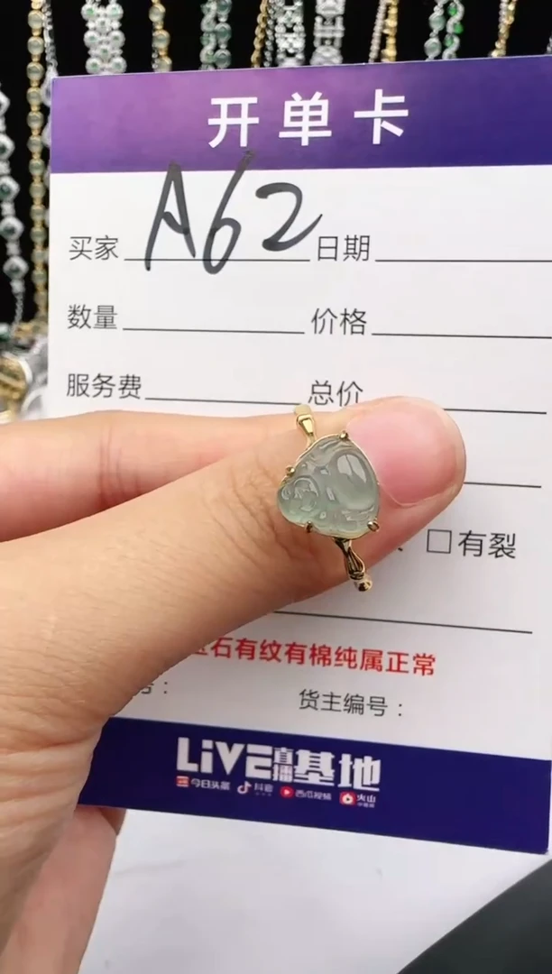 翡翠戒指银S925镶嵌2222
