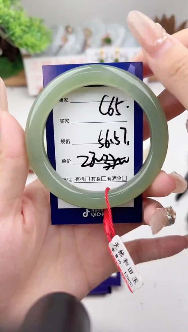 未镶嵌手镯和田玉微色差C65