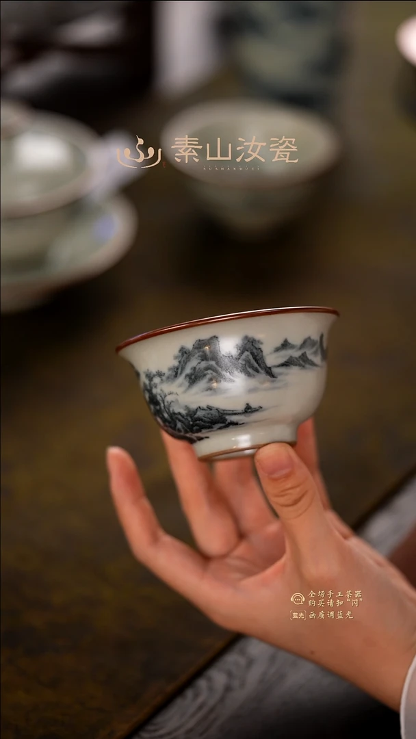 风***1玉石青山水压手杯（九折）