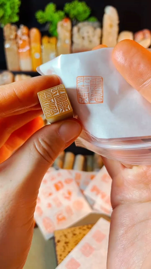 【闪购商品】巴林石印石手工篆刻《云无心水自闲》1.5