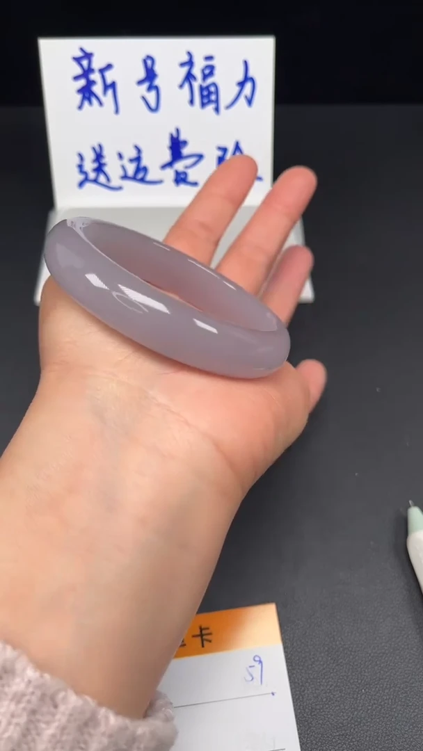 未镶嵌手镯和田玉59-62