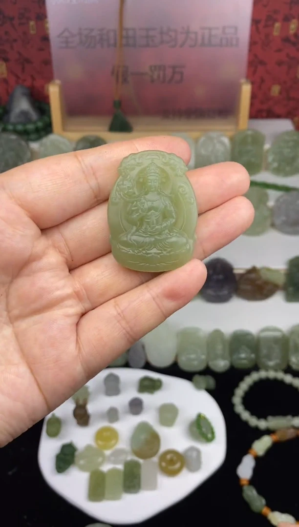 和田玉未镶嵌颈饰和田玉吊坠 微瑕介意勿拍完美主义绕道