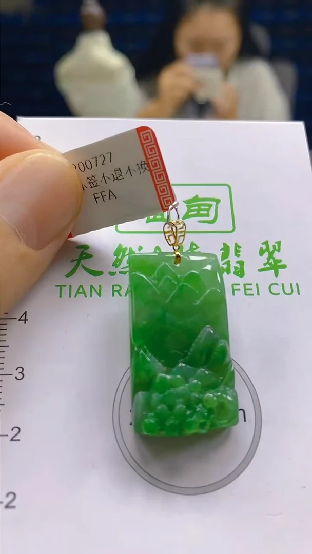 颈饰18K金镶嵌翡翠新号开播 全场乱卖