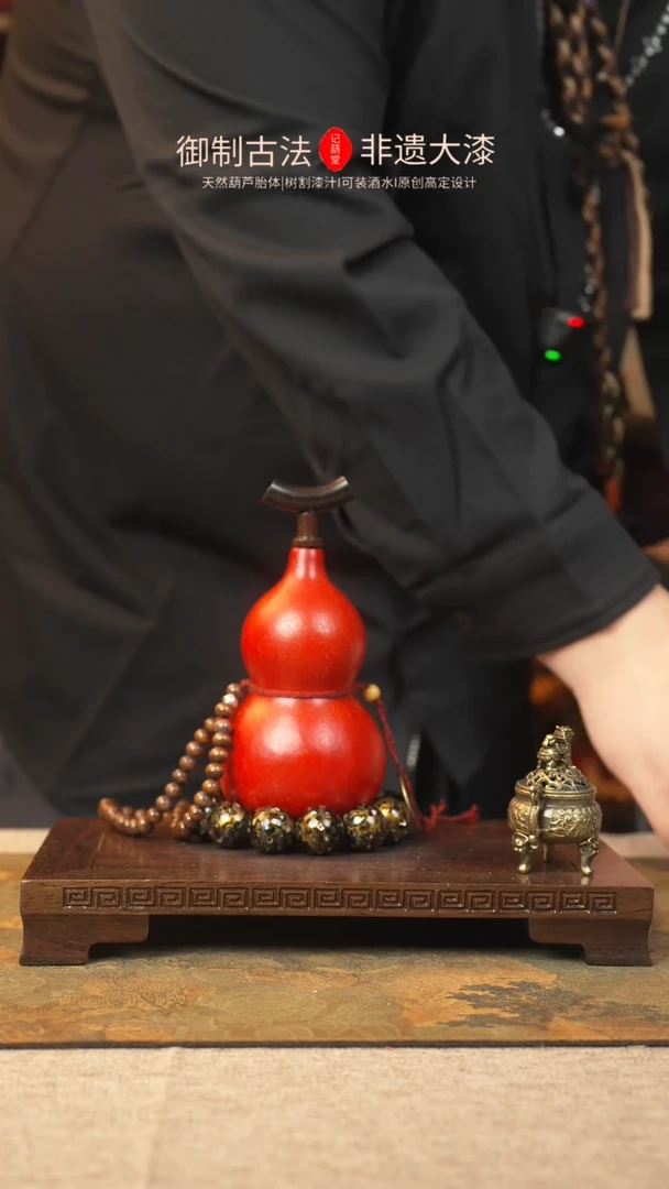 【闪购商品】160大漆葫芦一物一拍记葫堂出品
