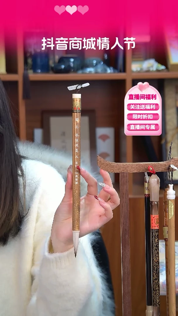 【闪购商品】9号 智土大号羊狼兼4.3*1