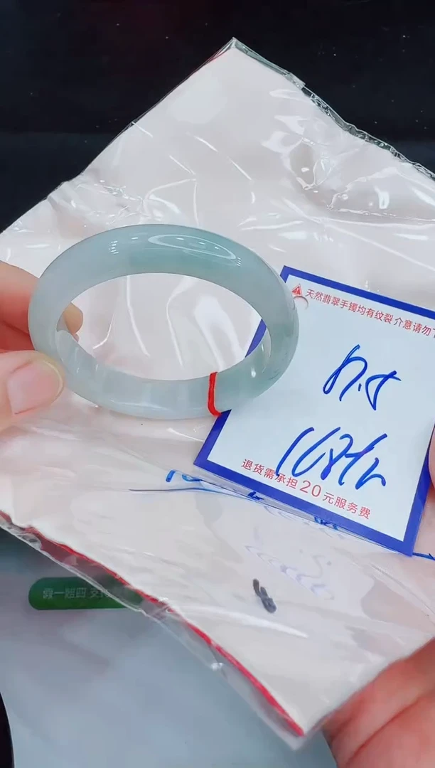 未镶嵌手镯翡翠11111111