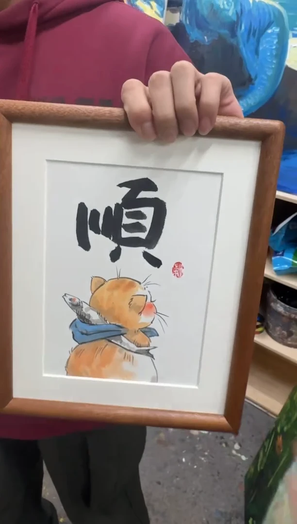 丙烯画懒羊羊老师顺摆台