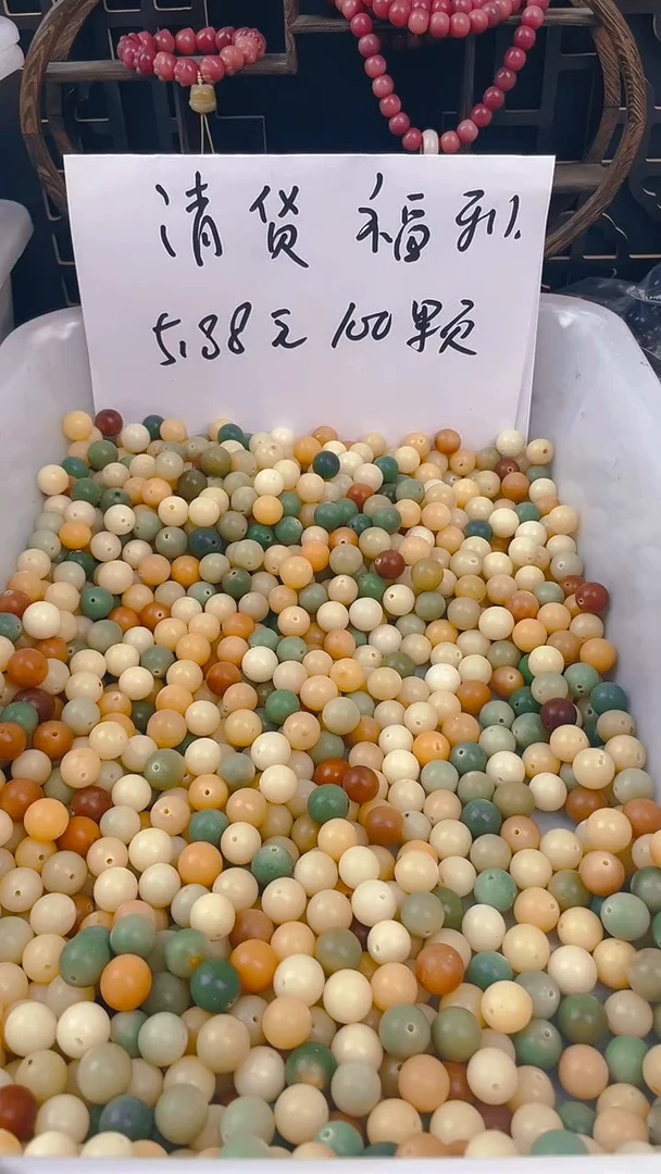 【闪购商品】菩提根/象牙果把件f03亏钱处理100颗