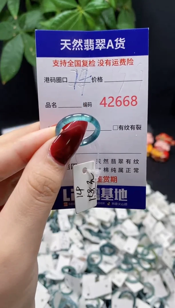 翡翠戒指未镶嵌天然翡翠戒圈2668