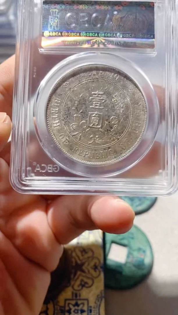铜古钱币古钱币孙中山4167