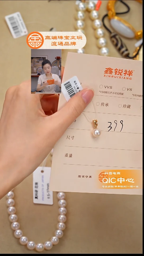 未镶嵌手绳海水珍珠珍珠