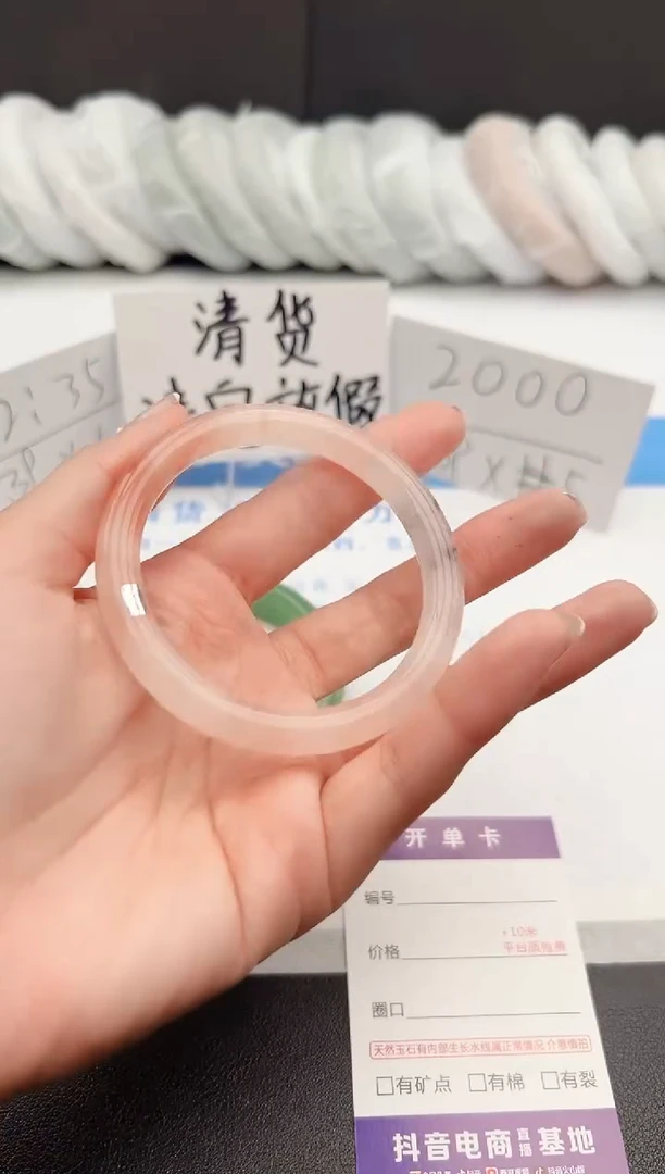 【闪购商品】石英质玉手镯未镶嵌j187-T55