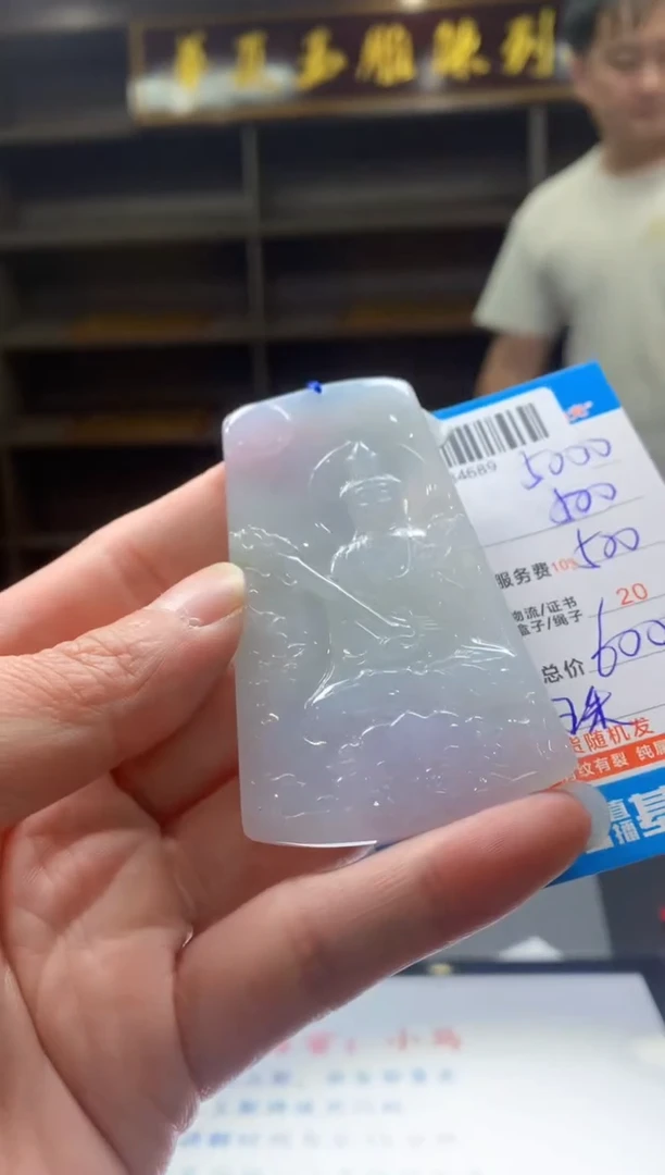 未镶嵌定制翡翠天然翡翠A货拍一发一