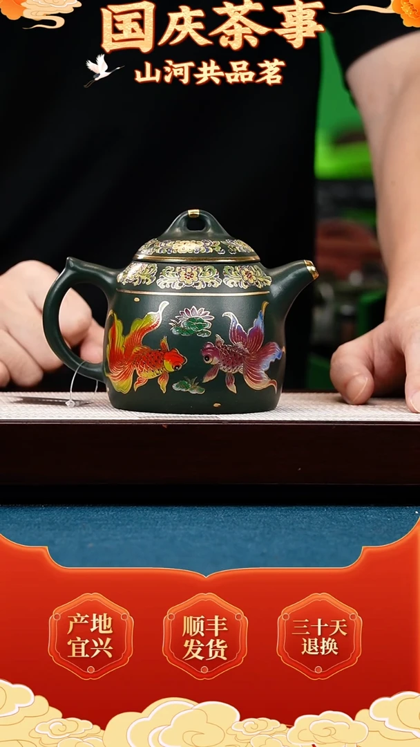茶壶紫砂苏门答腊青 秦权 珐琅彩锦鲤