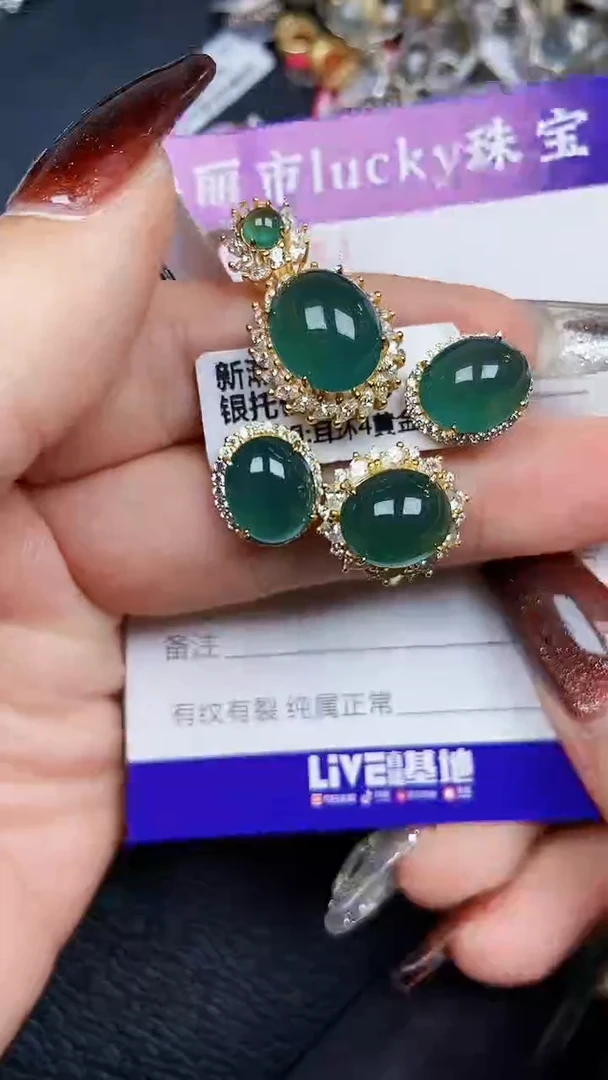 颈饰银S925镶嵌翡翠2064