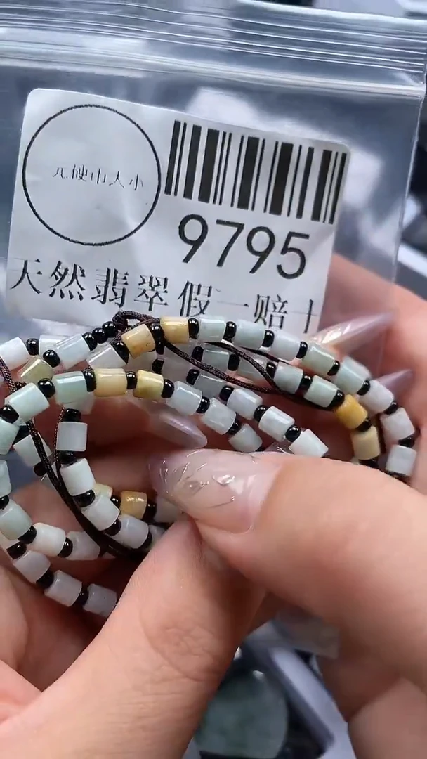 吊坠(不含链)未镶嵌翡翠9795