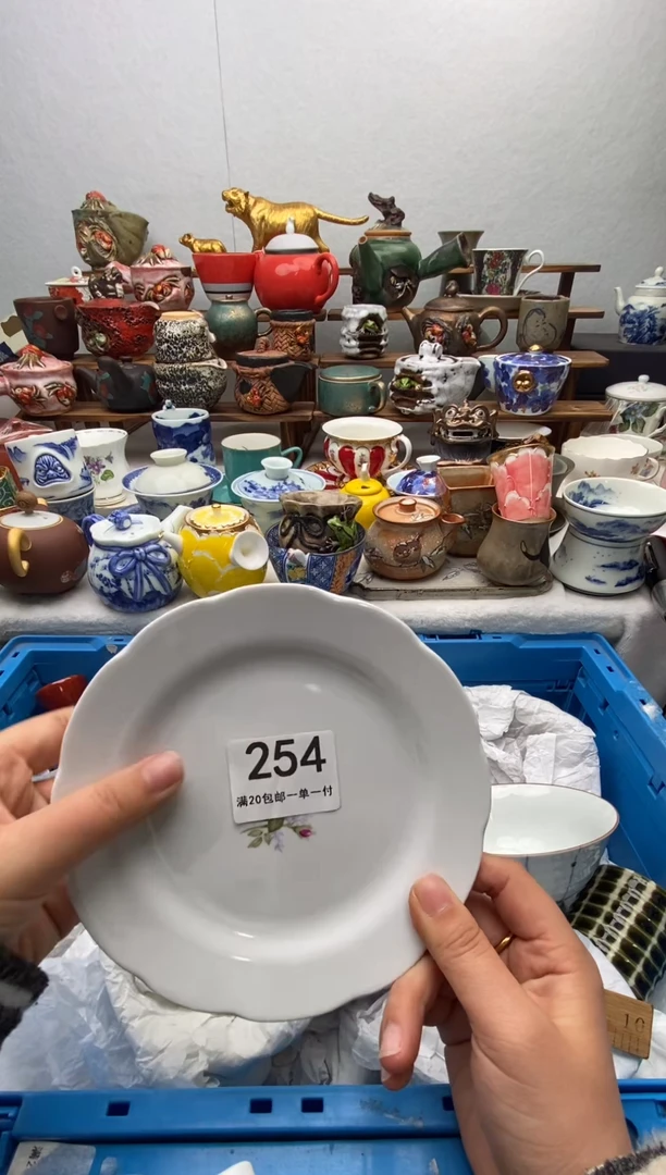 【闪购商品】瓷片全场满20包邮一对一闪购扣数字