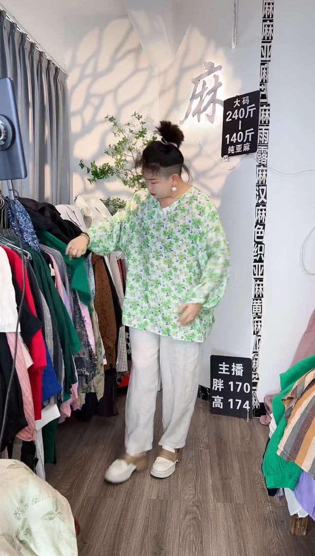 亚麻大码女装上衣裤子