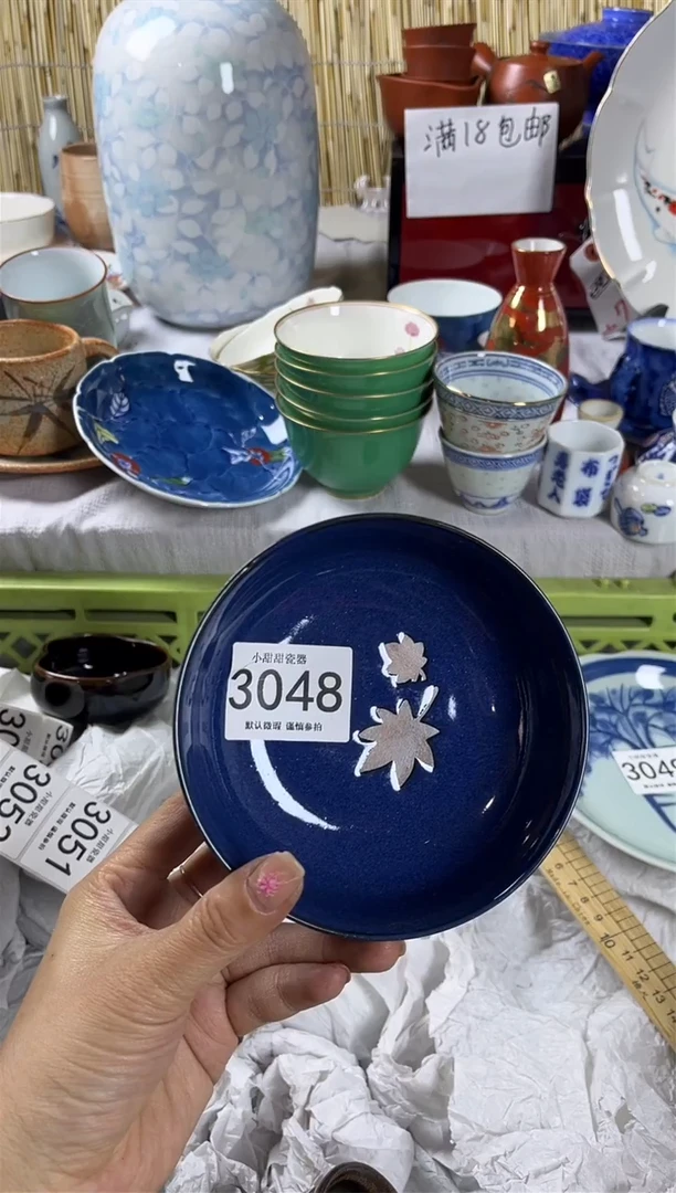 【闪购商品】碟             3048
