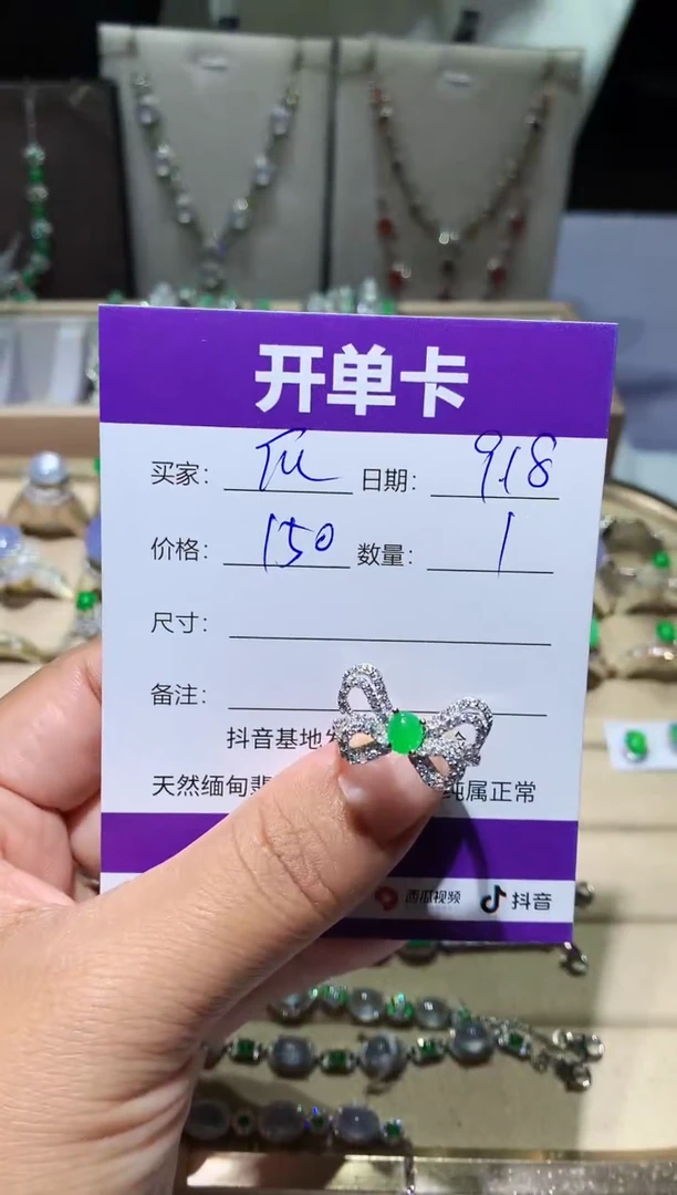 未镶嵌翡翠耳饰快*瓜快乐瓜 商品类目