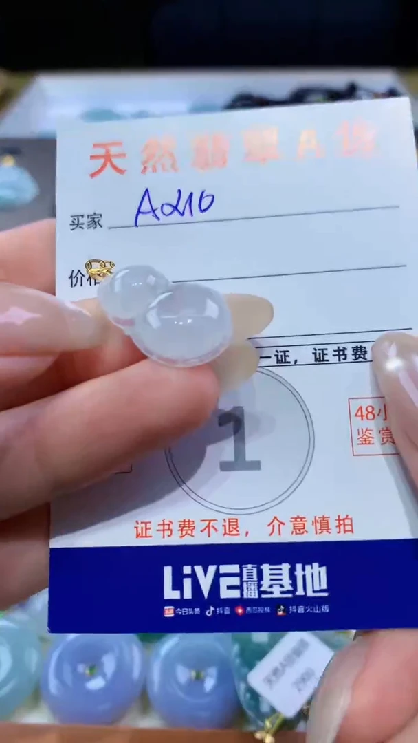 颈饰18K金镶嵌翡翠天然翡翠A货挂件