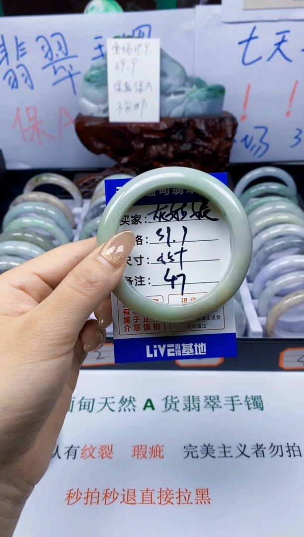 未镶嵌手镯翡翠灰*娘47