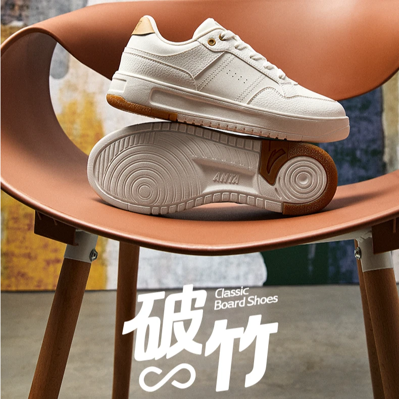 ANTA/安踏破竹男女板鞋冬季新款时尚百搭舒适ins潮流低帮休闲板鞋