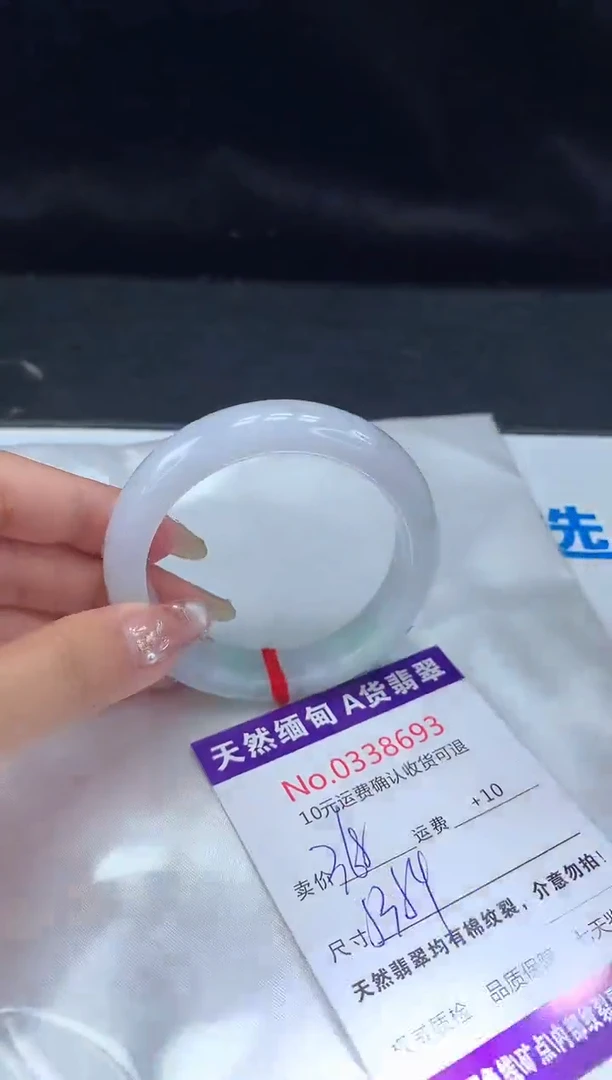 【闪购商品】翡翠手镯未镶嵌有纹，完美者勿拍