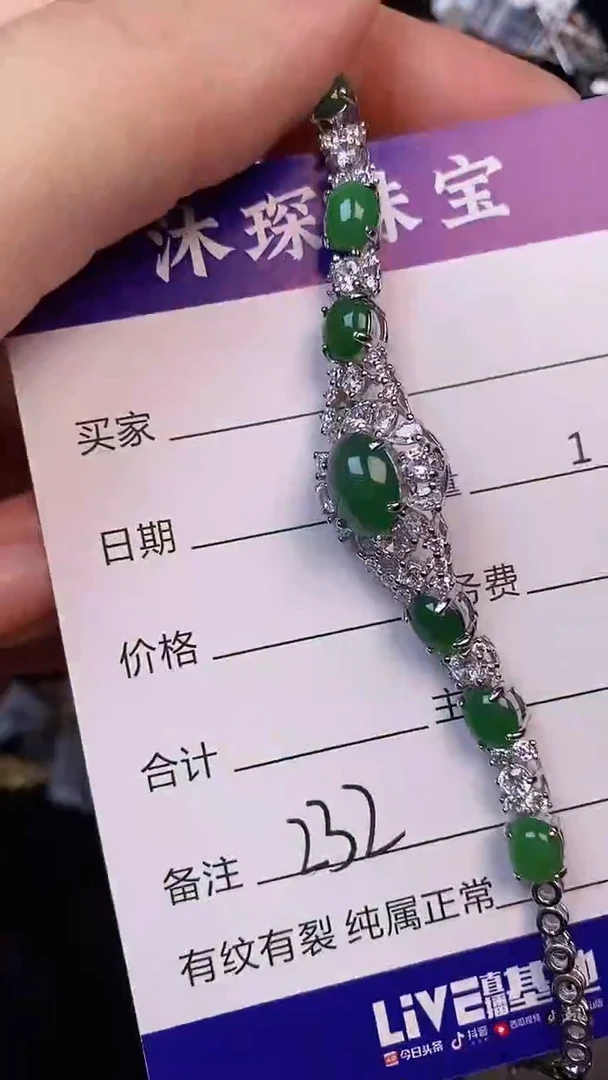 银S925镶嵌戒指翡翠2320