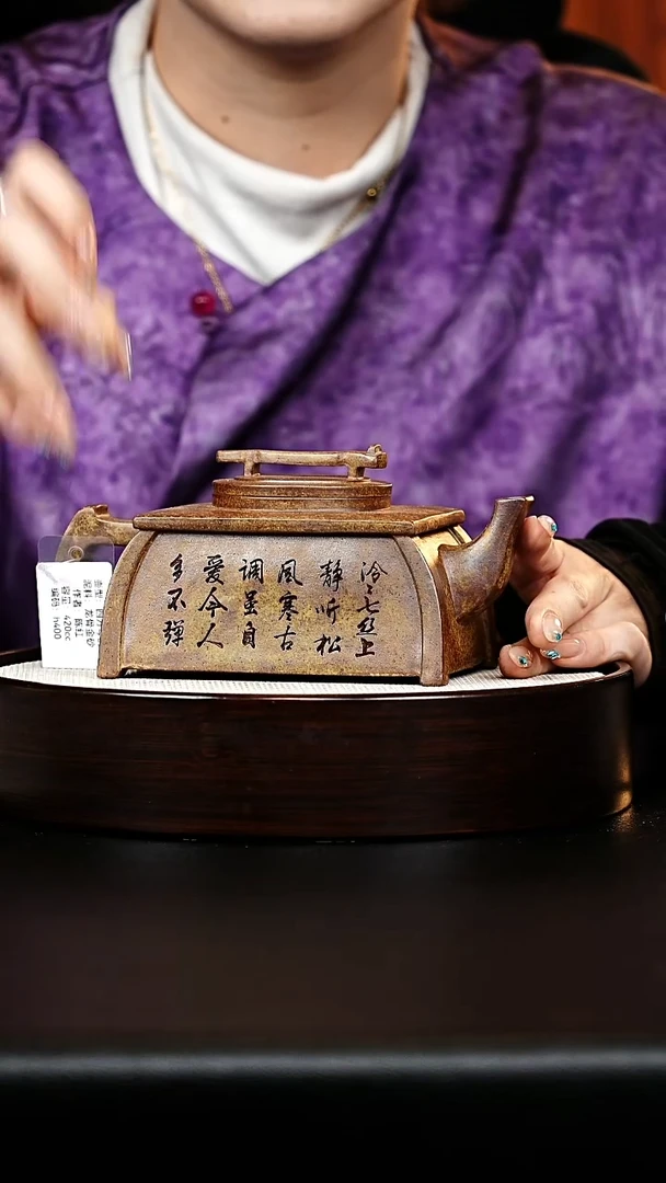 茶壶紫砂四方抽角