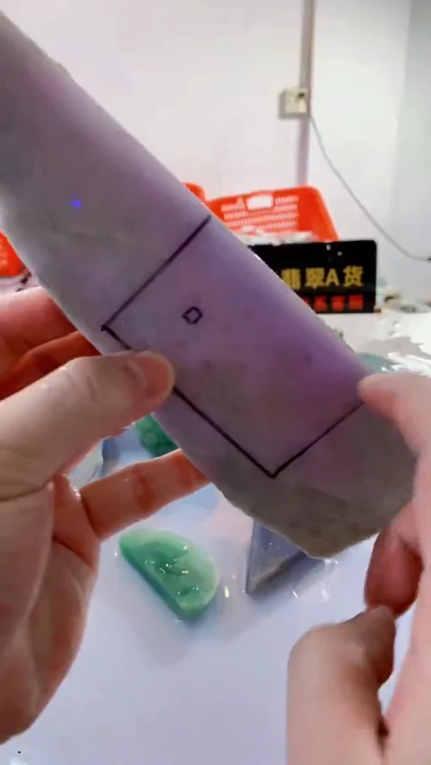 颈饰未镶嵌翡翠缅甸A货翡翠382