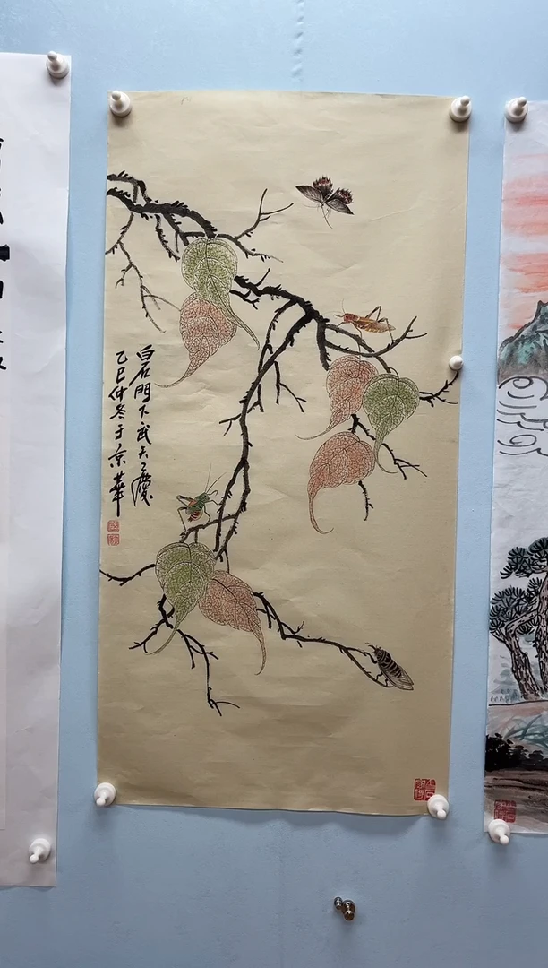 国画武天庆老师贝叶草虫