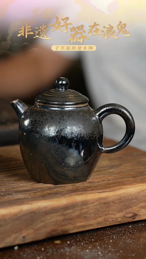浪鬼柴烧沉*浮无相系列 壶