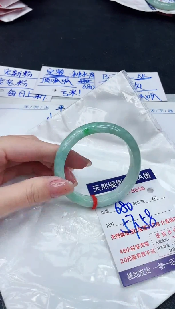 【闪购商品】翡翠手镯未镶嵌8888888888