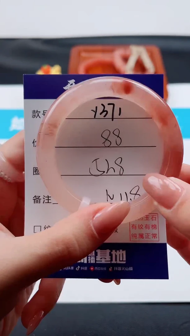 未镶嵌手镯石英质玉Y371-52.8