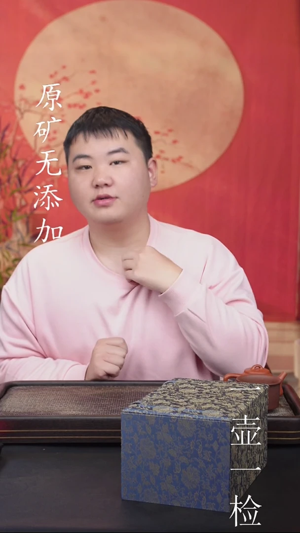 茶壶紫砂宜兴紫砂原矿无添加
