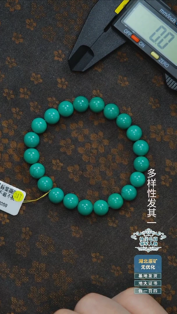 未镶嵌绿松石珠宝奇石A018
