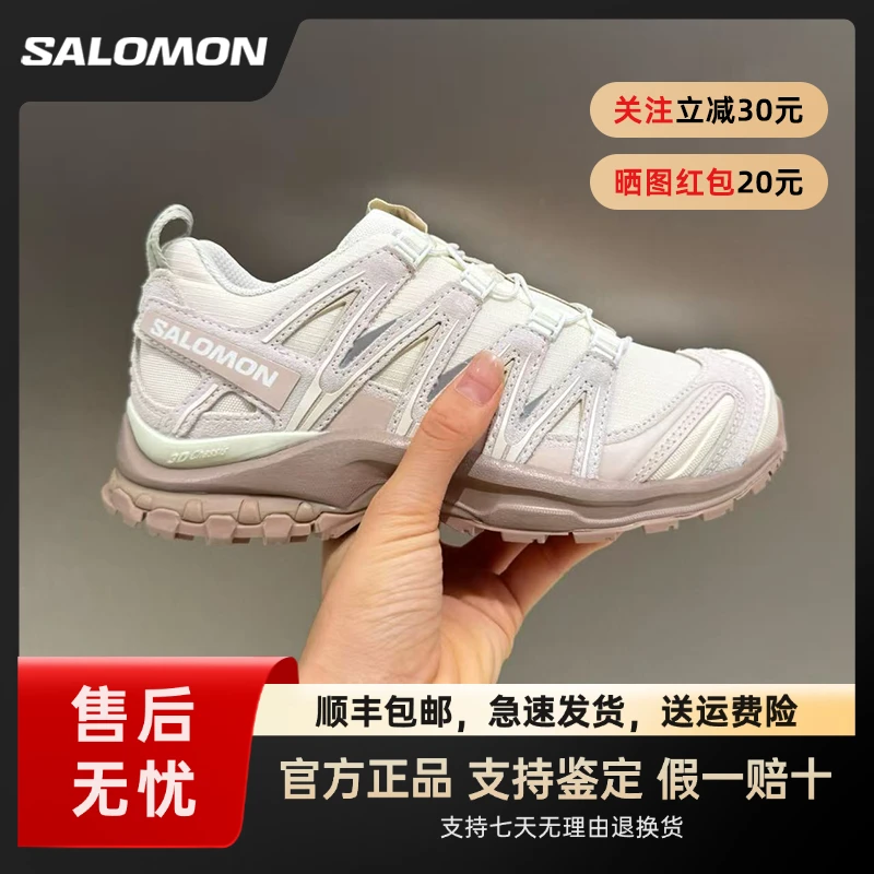 SALOMON/萨洛蒙XA Pro 3D Suede 户外运动休闲跑步鞋香草色474786