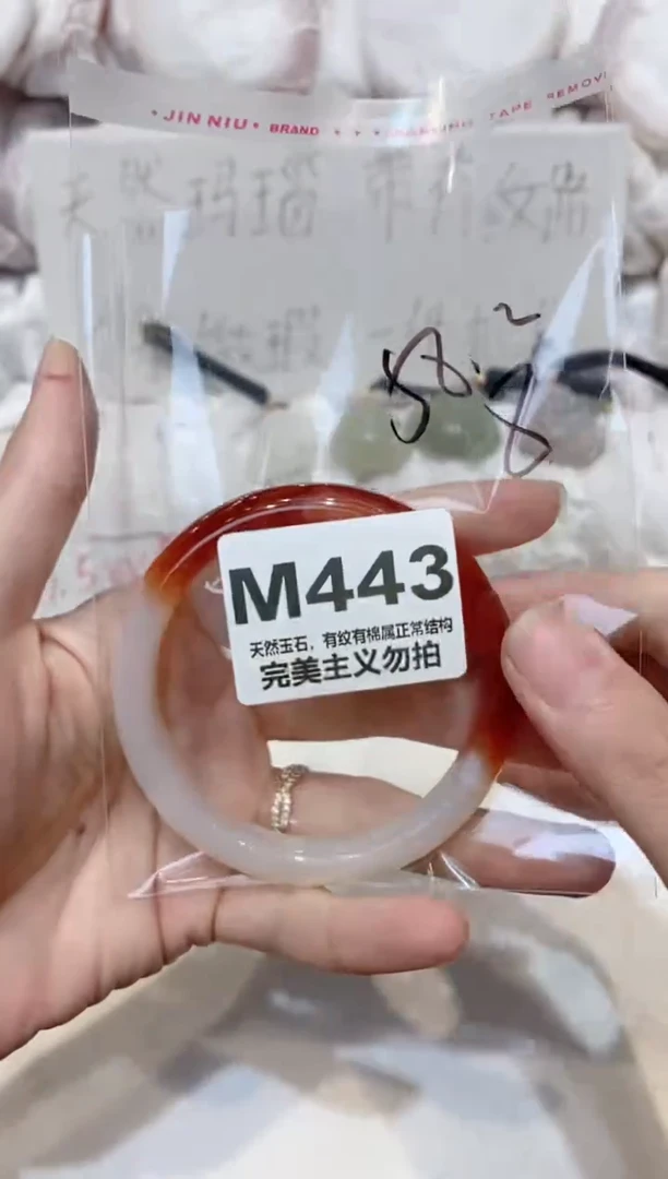 手镯玛瑙/玉髓未镶嵌58