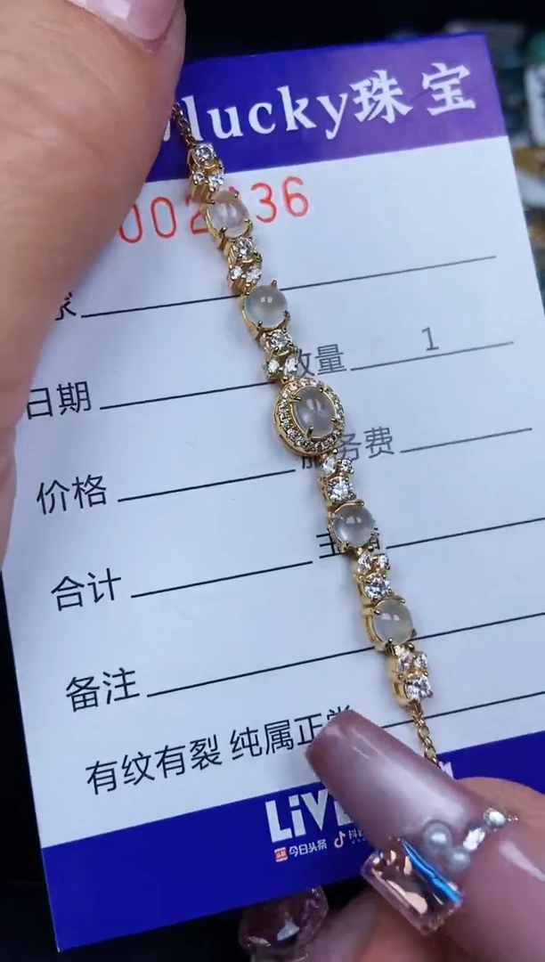 翡翠银S925镶嵌颈饰2436